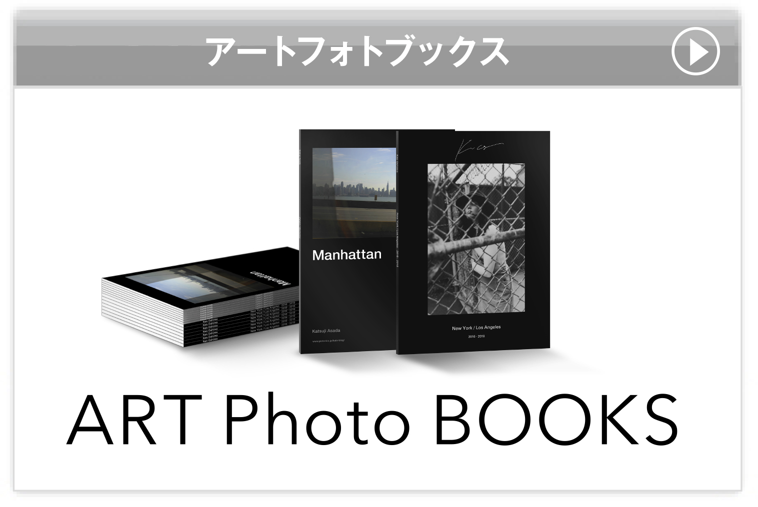 art_photo_books