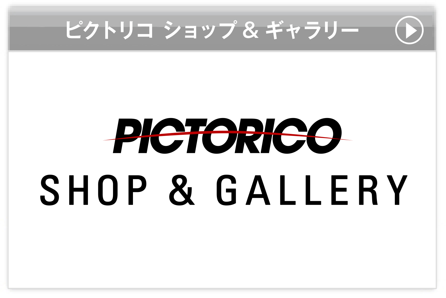 shop&gallery